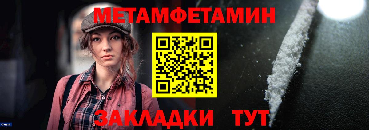 Amphetamine  Вход с VPN  Анжеро-Судженск  АМФЕТАМИН Розовый 