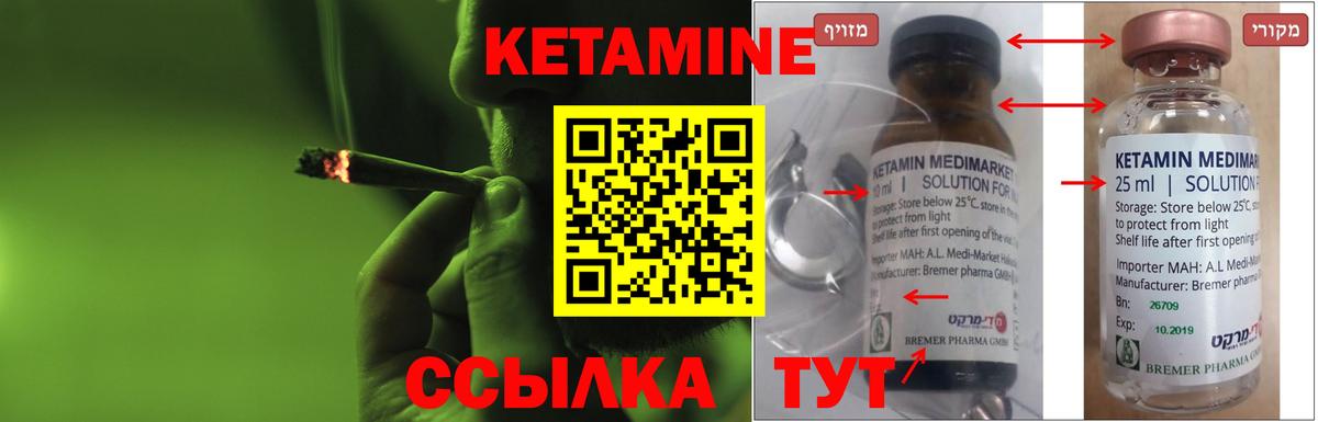 Анжеро-Судженск  сайты даркнета какой сайт  КЕТАМИН ketamine  Вход с VPN  Кетамин VHQ 