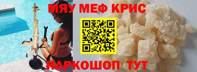 индика Ачхой-Мартан