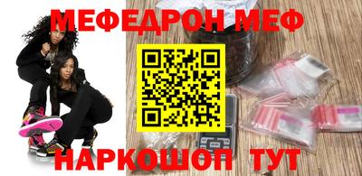 индика Ачхой-Мартан