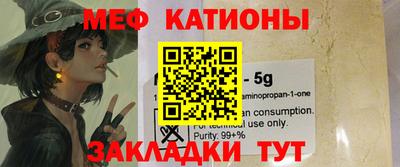 меф Баксан