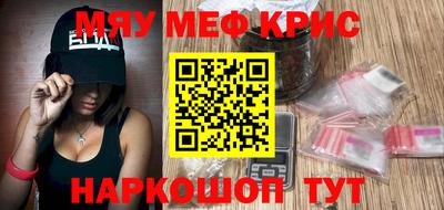 мефедрон мука Аша
