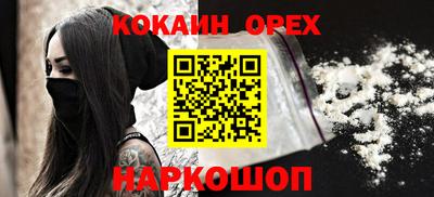 мефедрон мука Аша