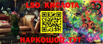 индика Ачхой-Мартан