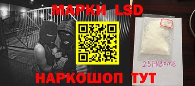индика Ачхой-Мартан
