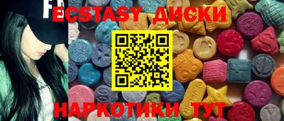 мефедрон мука Аша