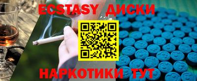 индика Ачхой-Мартан