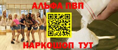 мефедрон мука Аша
