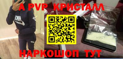 мефедрон мука Аша