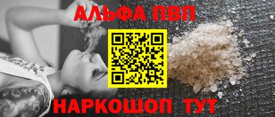 индика Ачхой-Мартан