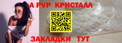 меф Баксан