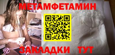 индика Ачхой-Мартан