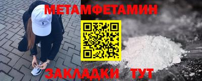 индика Ачхой-Мартан