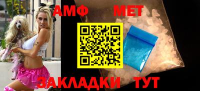 индика Ачхой-Мартан