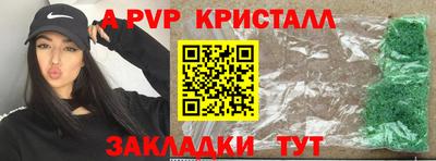 меф Баксан