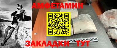 индика Ачхой-Мартан