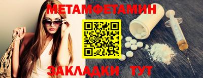 мефедрон мука Аша