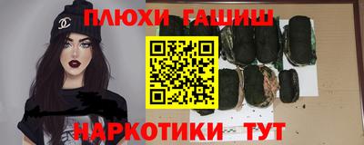 индика Ачхой-Мартан