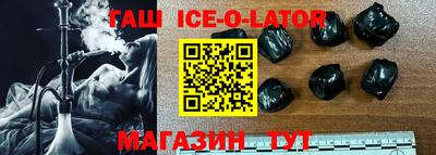 мефедрон мука Аша