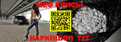 меф Баксан