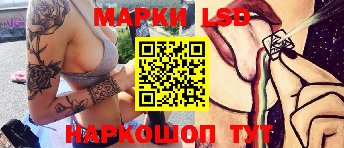 Лсд 25 экстази ecstasy  Вход с VPN  ЛСД экстази  Анжеро-Судженск  LSD-25 экстази ecstasy 