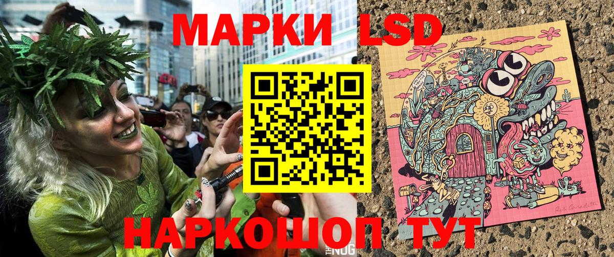 Наркотические марки 1,5мг  Вход с VPN  Анжеро-Судженск 
