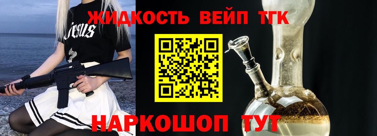 ТГК гашишное масло  Вход с VPN  MEGA маркетплейс  Анжеро-Судженск 