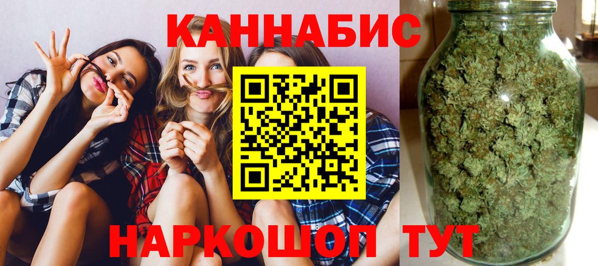 Канабис ГИДРОПОН  Вход с VPN  Анжеро-Судженск  Марихуана индика  Марихуана гибрид 
